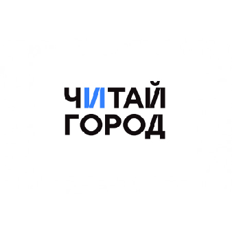 ЧИТАЙ ГОРОД