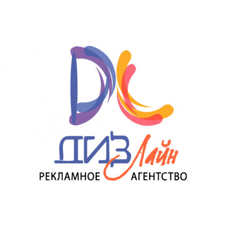 ДИЗЛАЙН