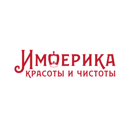 ИМПЕРИКА