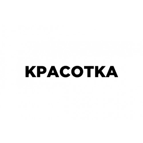 КРАСОТКА