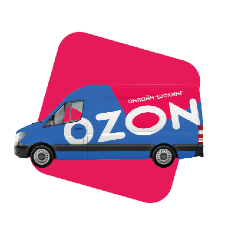 ПУНКТ OZON
